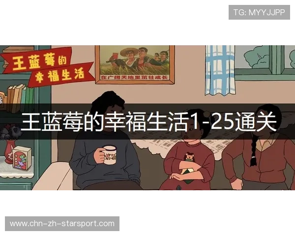 职业选手的转会合同协商技巧细节研究探讨总结分析
