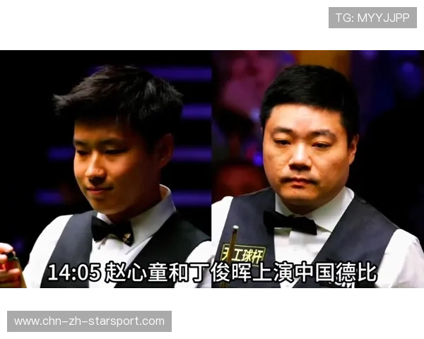 丁俊晖失利后坦言：赵心童的球感已经到了世界顶级，中国斯诺克的未来靠他了。
