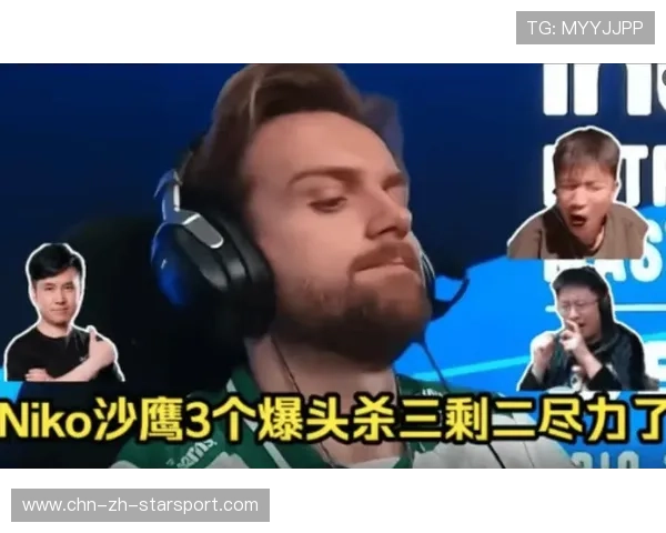 NiKo沙鹰残局再次封神
